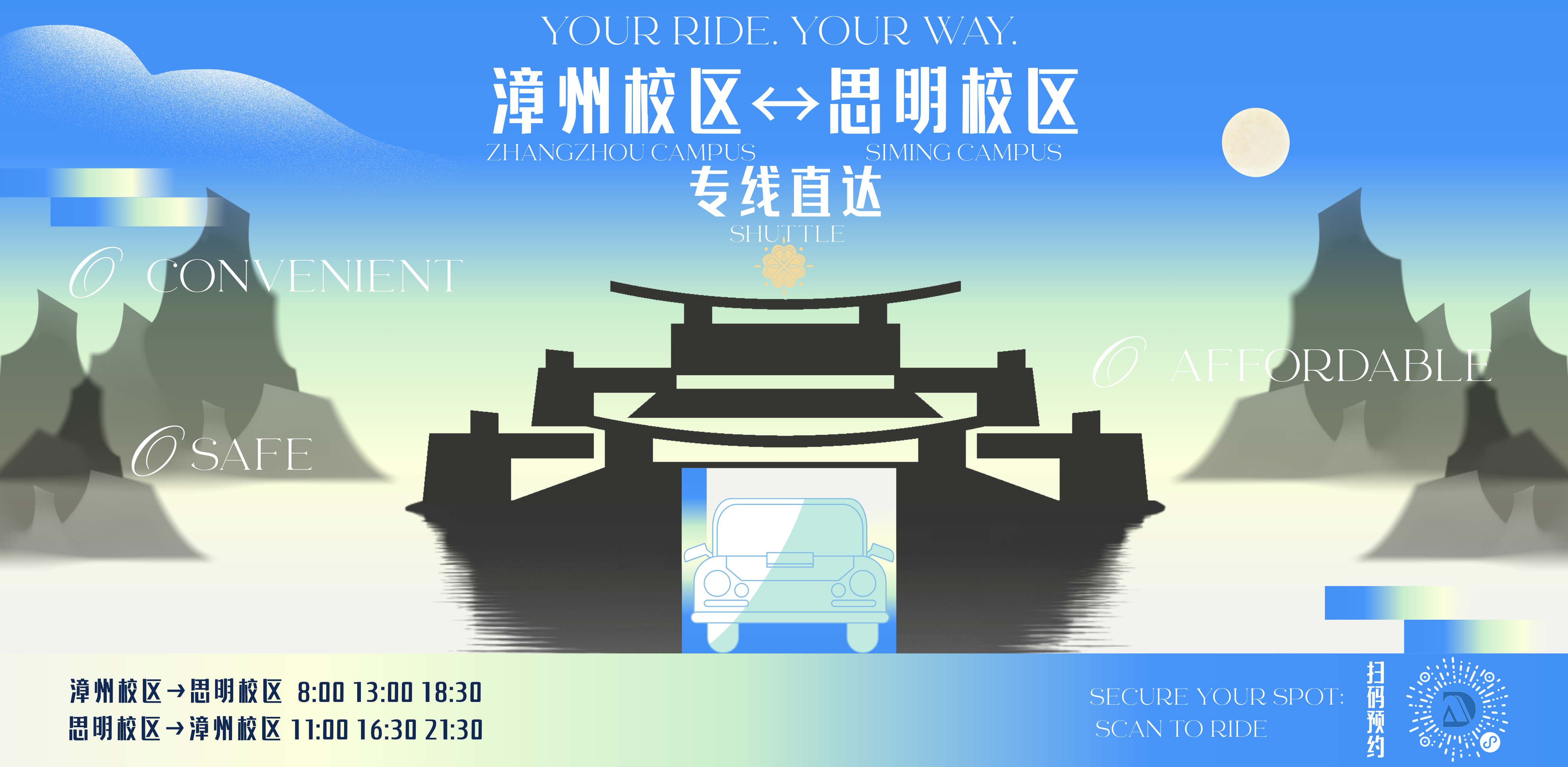 伟德BV1946官网