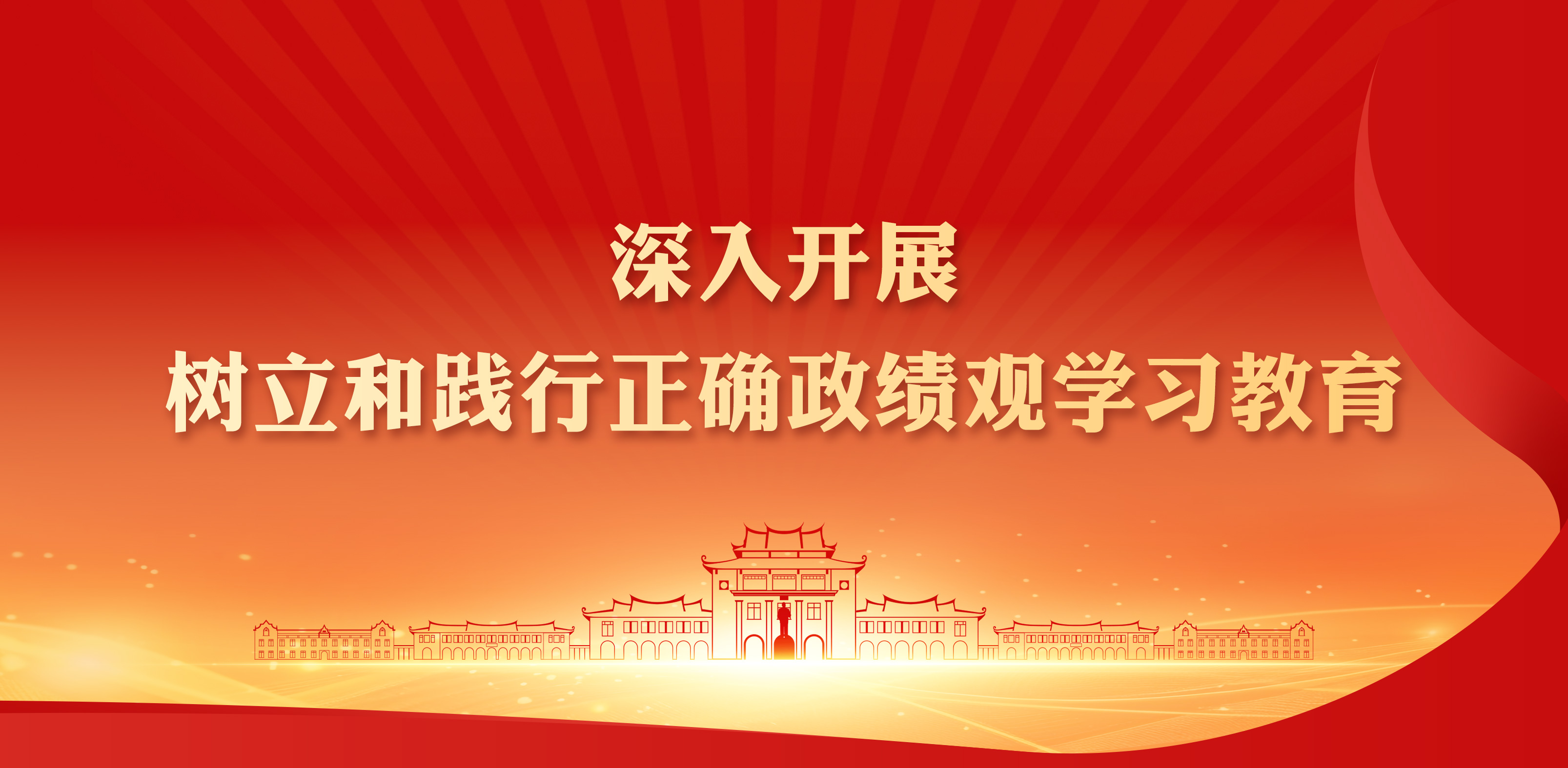 伟德BV1946官网