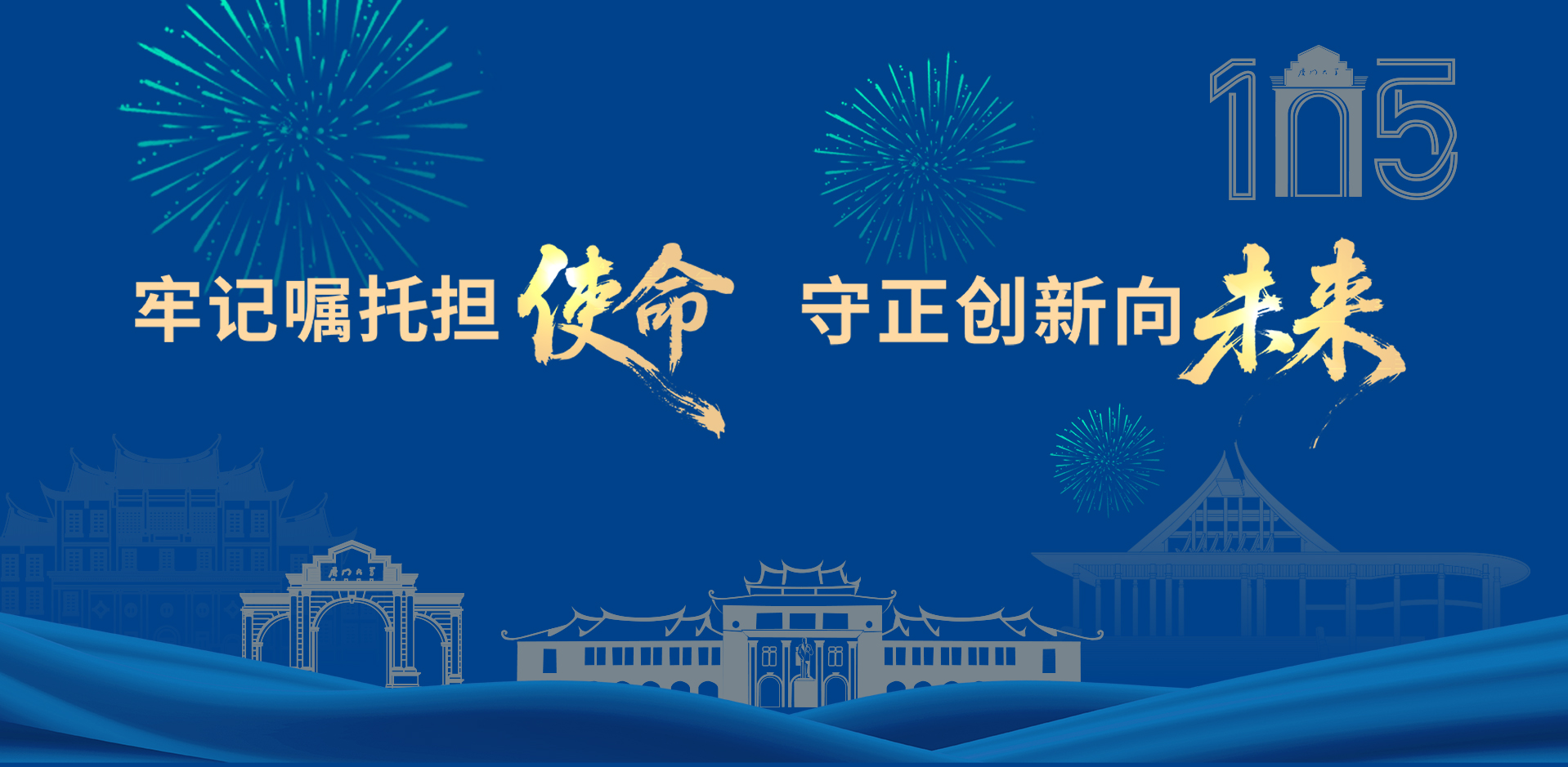 伟德BV1946官网