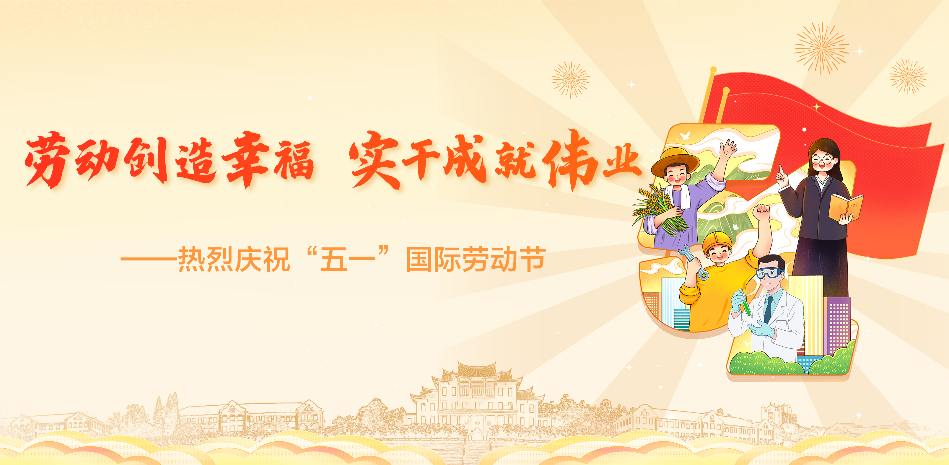 伟德BV1946官网