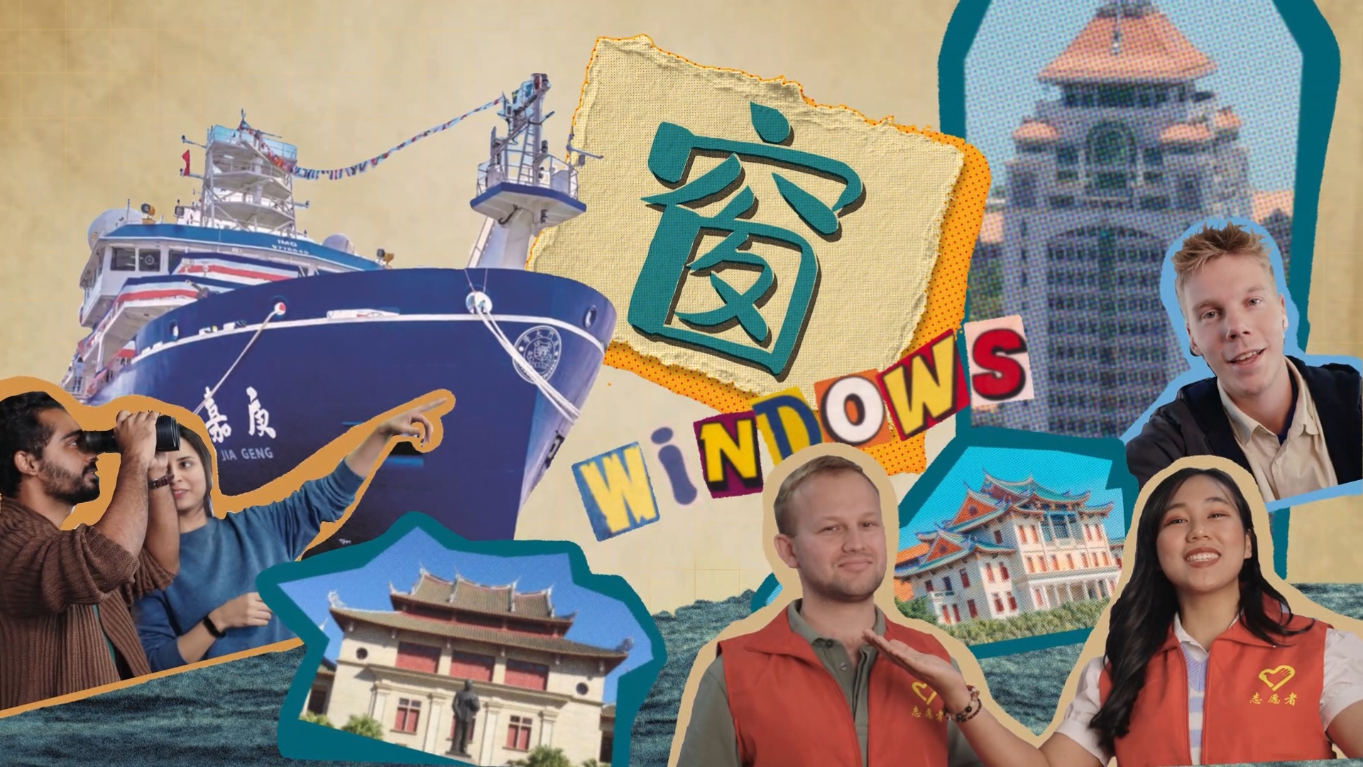 伟德BV1946官网